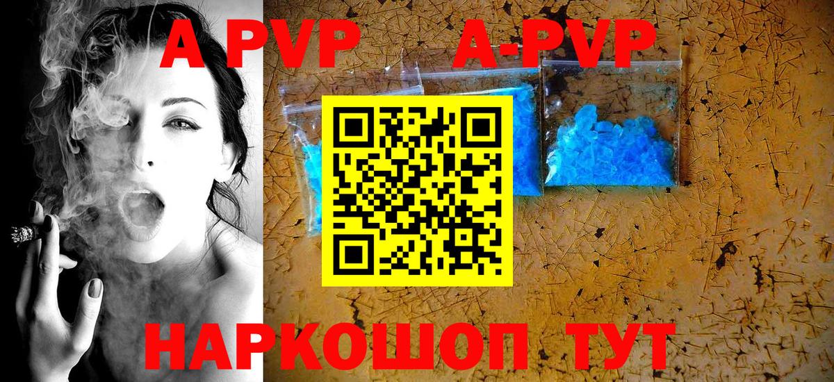 APVP СК КРИС Богданович