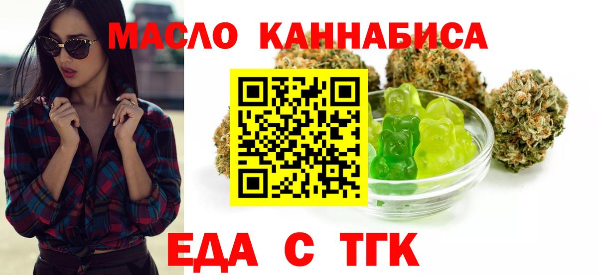 Богданович  Canna-Cookies марихуана  Вход с VPN 