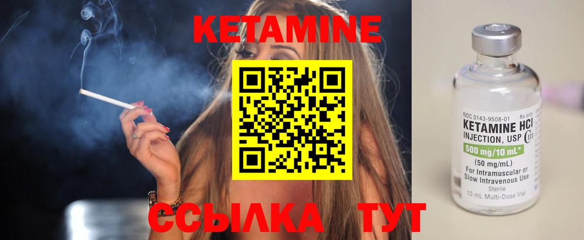 КЕТАМИН VHQ  kraken рабочий сайт  Вход с VPN  Богданович  КЕТАМИН ketamine 