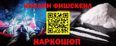 соль курить ск Малгобек
