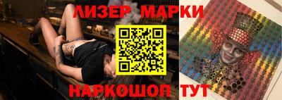 гашиш Мариинск