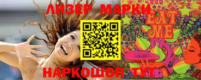 гашиш Мариинск