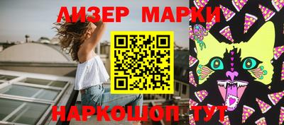 соль курить ск Малгобек