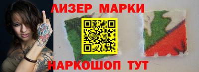 гашиш Мариинск