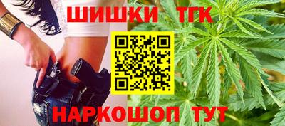 гашиш Мариинск
