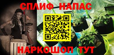 гашиш Мариинск