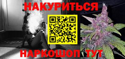 соль курить ск Малгобек