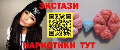 МДМА Малоярославец