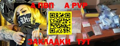 МДМА Малоярославец