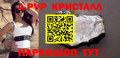 соль курить ск Малгобек