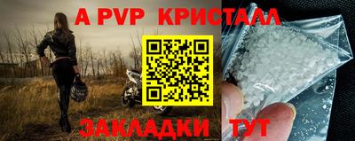 соль курить ск Малгобек