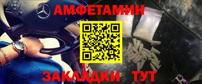 МДМА Малоярославец