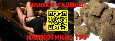 соль курить ск Малгобек