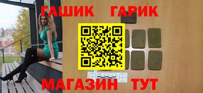 гашиш Мариинск