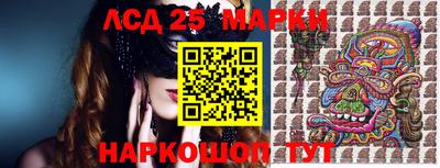 МДМА Малоярославец