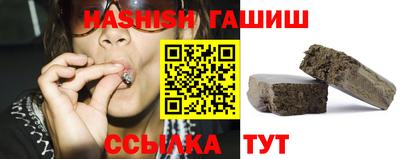 соль курить ск Малгобек