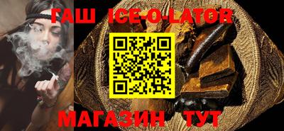 соль курить ск Малгобек