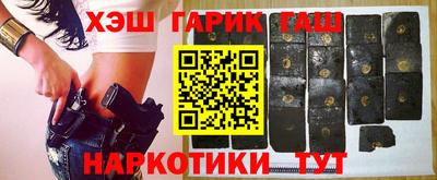 гашиш Мариинск