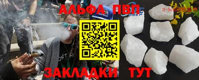 МДМА Малоярославец