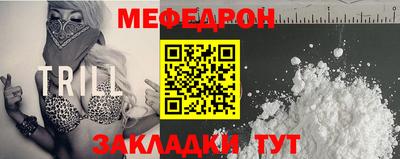 МДМА Малоярославец
