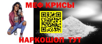 соль курить ск Малгобек