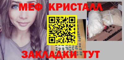 соль курить ск Малгобек