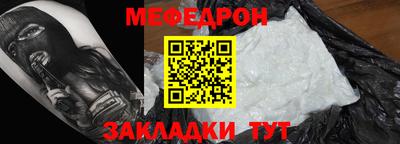 МДМА Малоярославец