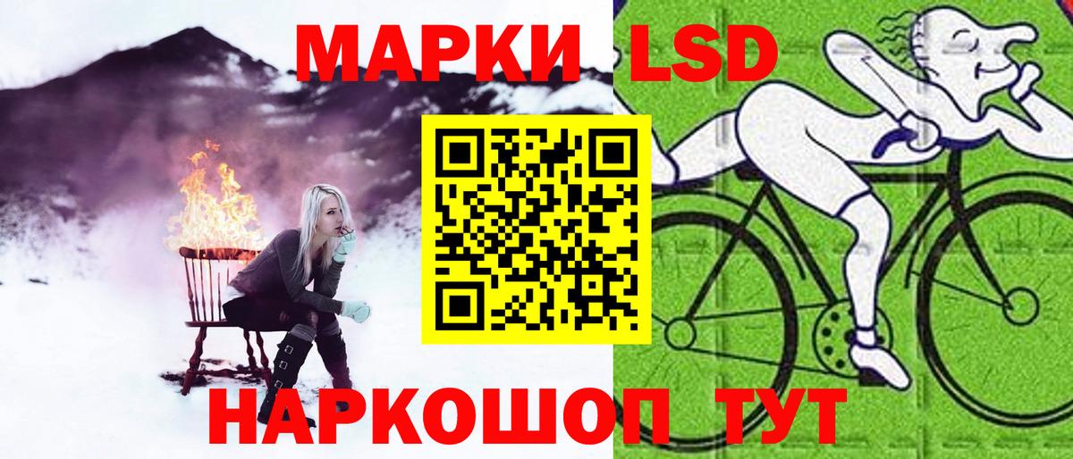 LSD-25 экстази ecstasy Богданович