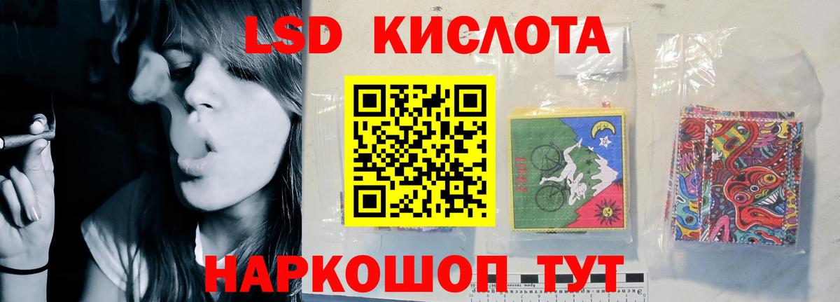 Лсд 25 экстази ecstasy  Вход с VPN  ЛСД экстази кислота  Богданович 