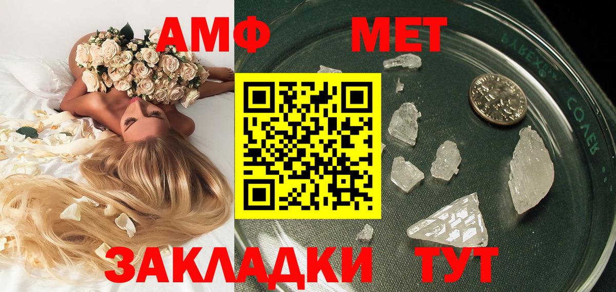 Богданович  Метамфетамин  Вход с VPN  МЕТАМФЕТАМИН пудра 