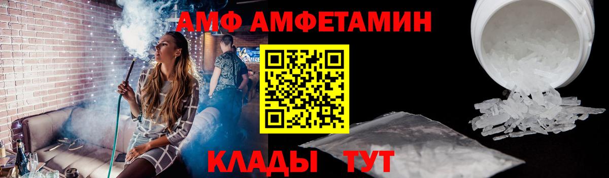 Первитин кристалл Богданович