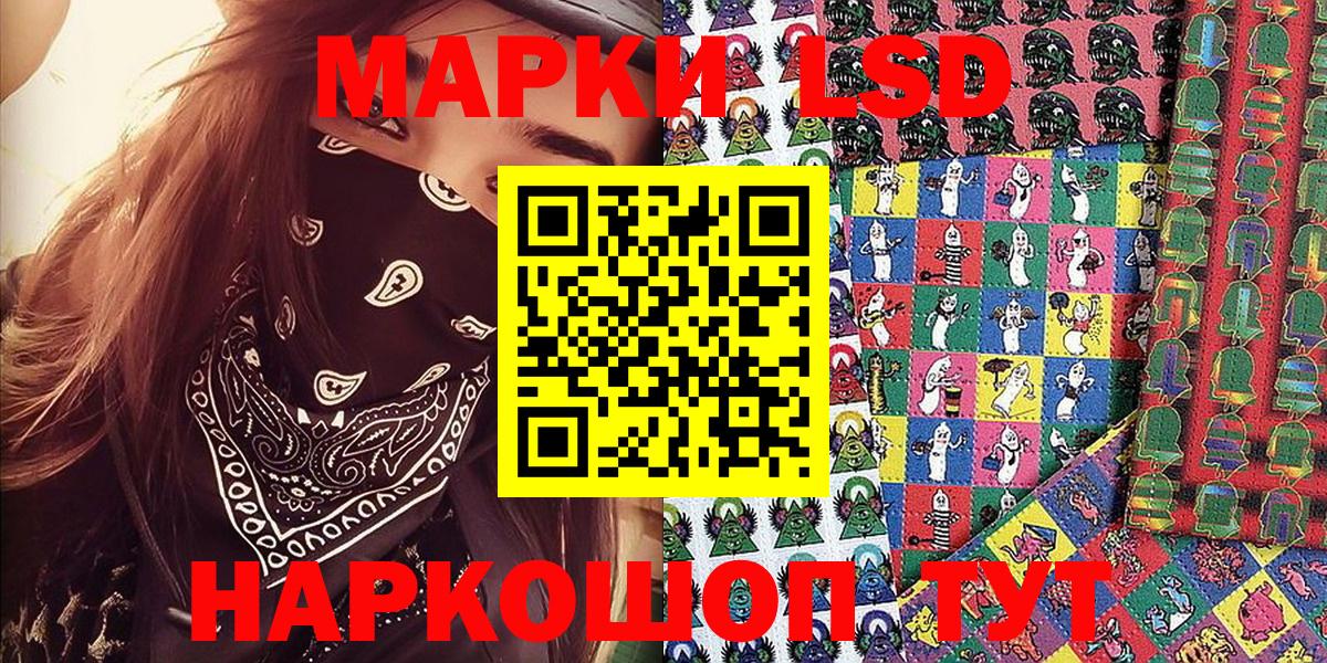 Наркотические марки 1,5мг Богданович