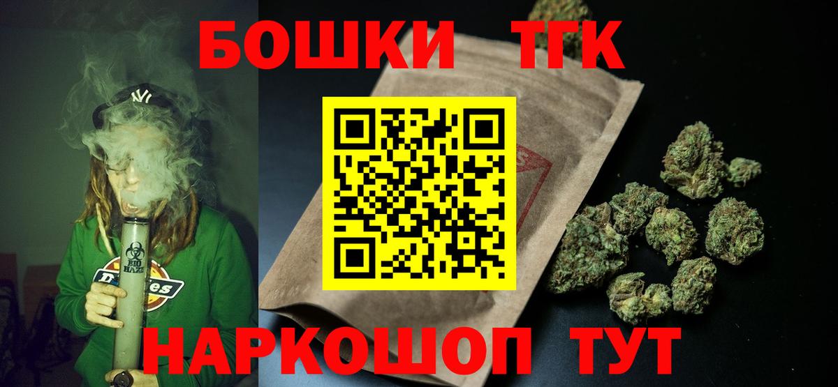 Конопля LSD WEED Богданович
