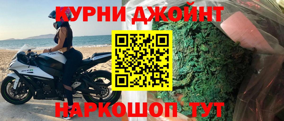 Марихуана марихуана  Конопля ГИДРОПОН  Каннабис White Widow  Вход с VPN  Шишки марихуана ГИДРОПОН  Богданович 